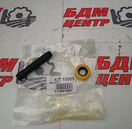 Набор для сцепления ручки и наконечника 15009-KIT