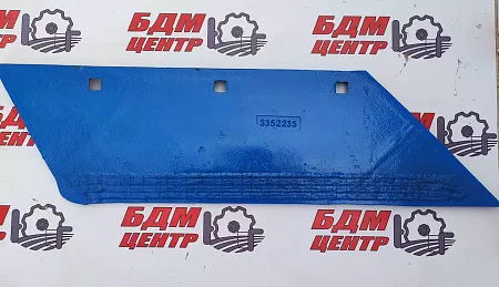 Лемех длинный левый 3352235 (3 отв.) наплавленный Lemken