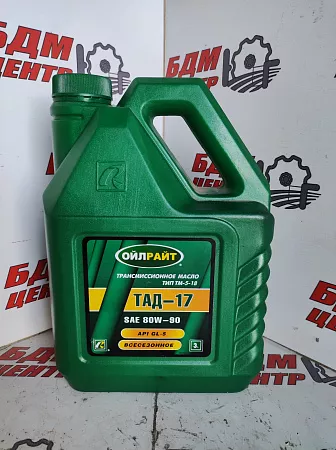 Масло OIL RIGHT ТАД-17 3л. SAE -80W-90 GL-5