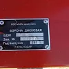 БДМ 3,5х4 ПШК
