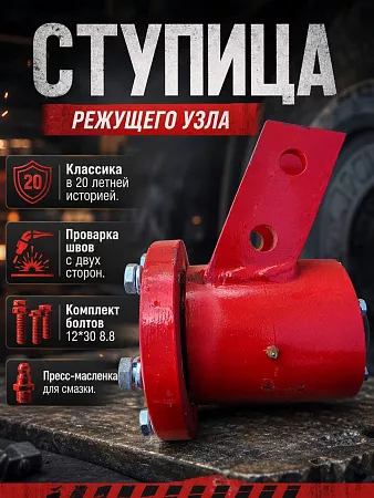 Корпус БДМ (крышка 6 болтов)