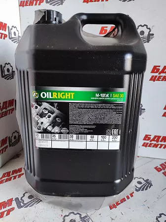 Масло OIL RIGHT  М-10Г2К SAE 30 минерал. дизель