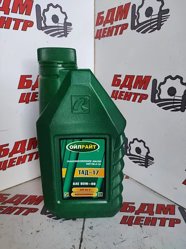 Масло OIL RIGHT ТАД-17 SAE 80W-90 GL-5 транс