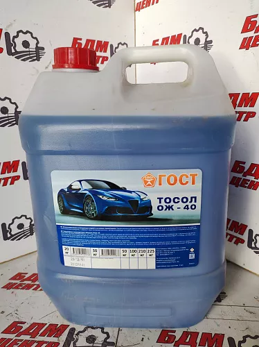 Тосол ГОСТ ОЖ-40 20кг
