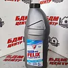 Тосол ОЖ FELIX -35 EURO 1кг.