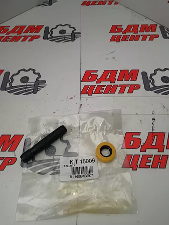 Заменяемый наконечник 15009 РА